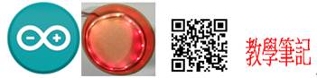 http://vic8051.idv.tw/ED-CIR.files/image010.png