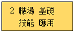 r: 2 ¾ ¦       
ޯ LINE MDs@     
   Xf
