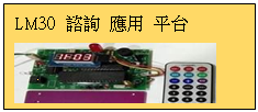 r: LM30 Ը  x            
 
